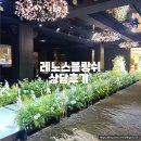 카페노스 - 창원시 의창구 | 레노스블랑쉬 홀투어 상담후기 외관 주차 ATM 카페