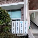 용흥마을회관 이미지