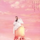 천사랑