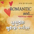 아인플래닛