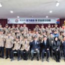 월남전참전자회 이미지