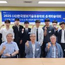 대전기술정보학교 이미지