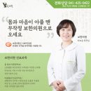 한정신과의원 앞 이미지