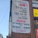 [부산 해운대] 한우투쁠! &#34;고향정육식당&#34; 후기