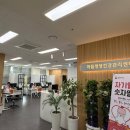 월계평생건강관리센터 이미지