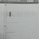 2/23(월) Grammar Ten: 완성 2 (문법시험) 이미지
