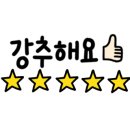 대호반점 이미지