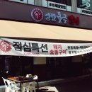 둔산중로-31 이미지