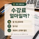 미용기능사(초급) 네이버블로그