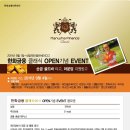 2011 US OPEN 우승기념 이벤트 응모권 이미지