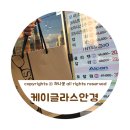 케이글라스복수점 이미지