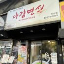 한강화장실 이촌1 화장실 이미지