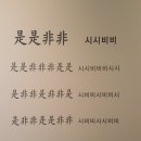 난고김삿갓문학관 이미지