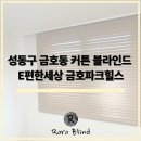 금호직물 이미지