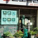 장전밀면