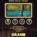 더 꼬치다 이미지