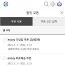 생필품마켓 이미지