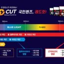 댄디안경원 이미지