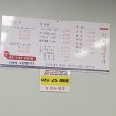 양가네횡성해장국
