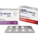 특허법인명