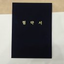 대운개발 주식회사 이미지