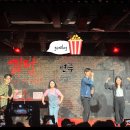 (주)부산은행 | 남포동데이트 여름부산연극 추천 괴담 BNK부산은행조은극장