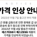 신창전자 이미지