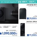 더블업