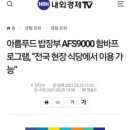 강남한식뷔페(2호점)