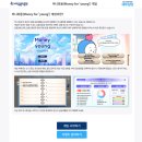 더 나은 내일을 위한 자산관리 실습 | 내 월급 다 어디로 갔지? '청년 모두를 위한 재무상담'으로 끝내는 1:1 맞춤형 자산 관리법