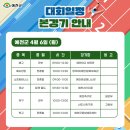 예천공설테니스장 이미지