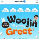 메가그릿 이미지