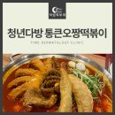 구로-구로-구로-2224 이미지