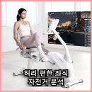 프라임바이크 | 허리 통증 있어도 매일 탄다는 좌식 실내자전거 스포틀러 프라임 메타의 비밀