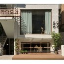 소소한작당 | *연남동 디저트 카페 추천* 작당모의 디저트와 음료 만족도 최고