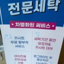 우리아이 장기점