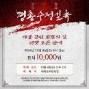 대학로 티오엠1관 이미지