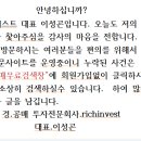 화성아름마을 이미지