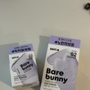 버니2 | 다이소 신상 선크림 + 선파우더 내돈내산 솔직후기 ☀️ (에딧비 베어버니 퍼플 2호)