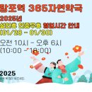 365자연약국 이미지