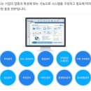 주)더존우리기업 이미지