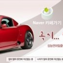 연수자동차서비스 이미지