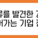 한국피앤지산업(주) 이미지