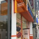 랜디스 - 천안시 서북구 불당16길 20-1 | [부산/서면] 새로 오픈한 랜디스 도넛 후기 ♡‧˚ ⋅서면 디저트 맛집