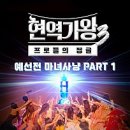 행신지정서비스검사소