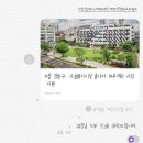 반여종합복지관 | 실습이 끝났습니다. 실습생은 눈을 감으셔도 좋습니다.