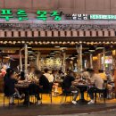 푸른목장 이미지