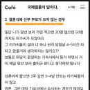 조인국제결혼 이미지