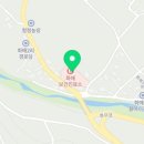 화매보건진료소 이미지