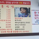 불꽃식당 이미지